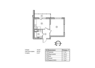 Продажа 1-комнатной квартиры, 42.7 м2, Кемерово