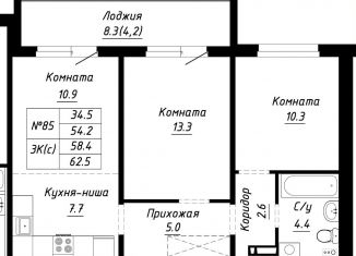 3-ком. квартира на продажу, 62.5 м2, Барнаул, Индустриальный район