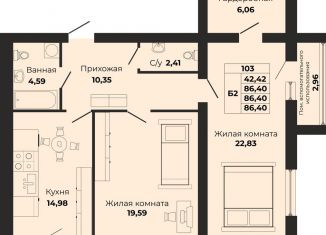 Продам 2-ком. квартиру, 86.4 м2, Калининград, Борисовский бульвар