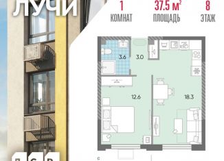 Продажа однокомнатной квартиры, 37.5 м2, Москва, ЗАО