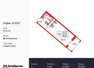 Продажа квартиры студии, 24.3 м2, Санкт-Петербург, метро Проспект Большевиков