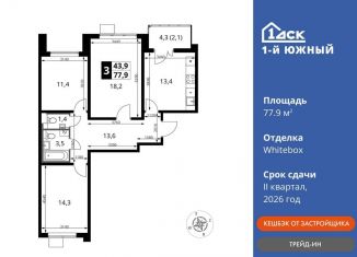 Продам 3-ком. квартиру, 77.9 м2, Московская область, улица Фруктовые Сады, 1к3