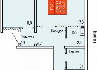 Продажа 2-комнатной квартиры, 56.6 м2, Курганская область, улица Карбышева, 52к1