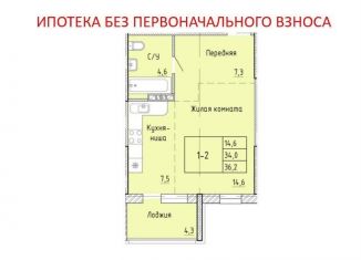 Продается однокомнатная квартира, 36.2 м2, Приморский край, 3-я Ключевая улица