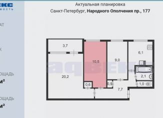 Продажа комнаты, 10.5 м2, Санкт-Петербург, проспект Народного Ополчения, 177, муниципальный округ Ульянка