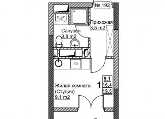Продажа квартиры студии, 19.6 м2, Нижний Новгород