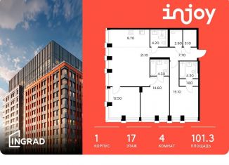 4-ком. квартира на продажу, 101.3 м2, Москва, станция Балтийская