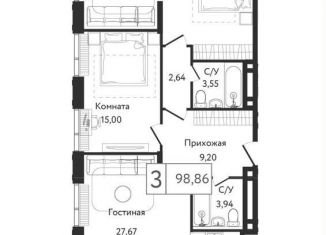 Продаю трехкомнатную квартиру, 98.5 м2, Москва, проспект Андропова, 9/1, метро Технопарк