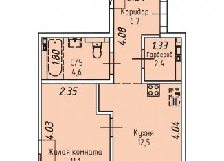 Продается 1-комнатная квартира, 37.3 м2, Иркутск, Култукская улица, 16, Правобережный округ