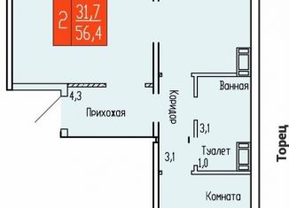 Продажа двухкомнатной квартиры, 56.4 м2, Курганская область, улица Карбышева, 52к1