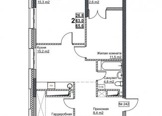 Продажа 2-комнатной квартиры, 65.6 м2, Нижний Новгород