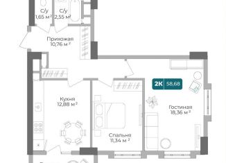 Продажа 2-комнатной квартиры, 58.7 м2, Новороссийск