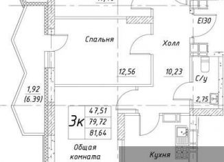 Продажа 3-ком. квартиры, 81.6 м2, Воронеж