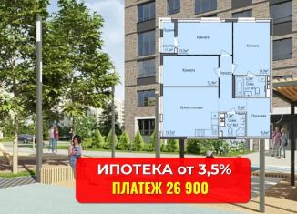 Продам 4-комнатную квартиру, 81.9 м2, Удмуртия