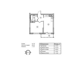 Продажа 1-ком. квартиры, 39.5 м2, Кемерово