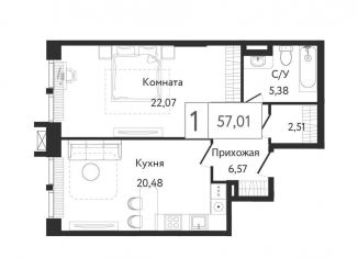 Продается 1-ком. квартира, 58.1 м2, Москва, проспект Андропова, 9/1, метро Технопарк