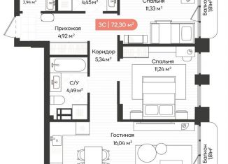 Трехкомнатная квартира на продажу, 72.3 м2, Новосибирск, метро Речной вокзал, Ленинградская улица, 342