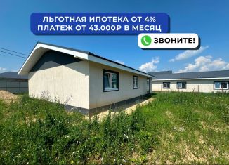 Продам дом, 90 м2, Бронницы, 1-й Изумрудный переулок, 5