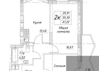 Продам 2-комнатную квартиру, 61.2 м2, Воронеж, улица Ворошилова, 10/1, Ленинский район