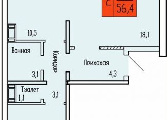 2-ком. квартира на продажу, 56.4 м2, Курган, улица Карбышева, 52к1