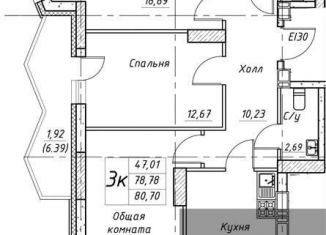 Продается 3-ком. квартира, 80.7 м2, Воронеж, Ленинский район