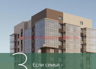 Продам 2-комнатную квартиру, 55.9 м2, Красноярск, Октябрьский район