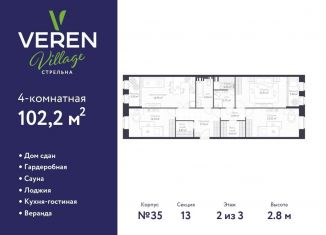 Продам 3-комнатную квартиру, 102.2 м2, Санкт-Петербург, Красносельское шоссе, 22