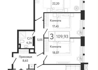 3-комнатная квартира на продажу, 111.2 м2, Москва, проспект Андропова, 9/1, метро Коломенская