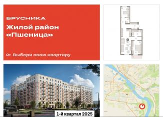 Продажа 2-ком. квартиры, 77.6 м2, Новосибирская область, Центральная улица, 10/3