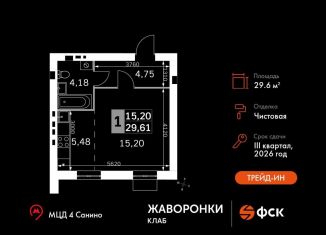 Продам 1-ком. квартиру, 29.6 м2, Московская область