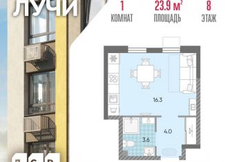 Продаю квартиру студию, 23.9 м2, Москва, ЗАО