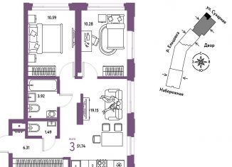 Продажа 3-ком. квартиры, 51.7 м2, Новосибирск, метро Заельцовская