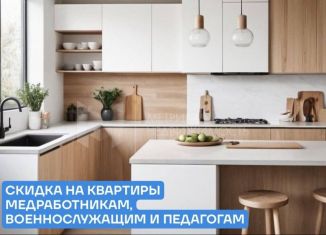 Продам 1-комнатную квартиру, 47.3 м2, деревня Дударева, ЖК Андерсен Парк, улица Сергея Джанбровского, 2