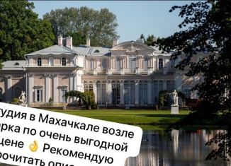 Продам квартиру студию, 22.4 м2, Махачкала, Благородная улица, 47