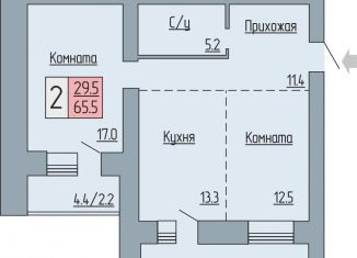 Продажа 2-комнатной квартиры, 65.5 м2, Курган, Солнечный бульвар, 19, Западный район