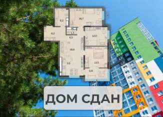 Продается 4-комнатная квартира, 91.6 м2, Ижевск, проспект Конструктора М.Т. Калашникова, 21, ЖК Матрёшка Сити