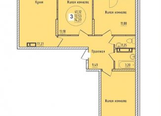 Продаю 3-комнатную квартиру, 74.3 м2, Краснодар, Карасунский округ