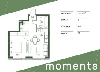 Продам 2-ком. квартиру, 36.6 м2, Москва, 4-й Красногорский проезд, станция Стрешнево