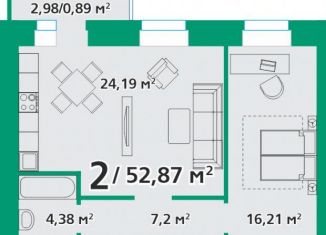 Продажа 2-комнатной квартиры, 52.9 м2, посёлок городского типа Берёзовка