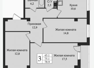 Продам трехкомнатную квартиру, 82.7 м2, Всеволожск