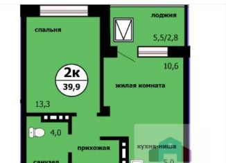 2-ком. квартира на продажу, 39.9 м2, Красноярский край