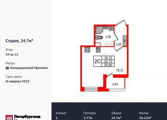 Продам квартиру студию, 24.7 м2, Санкт-Петербург, метро Комендантский проспект