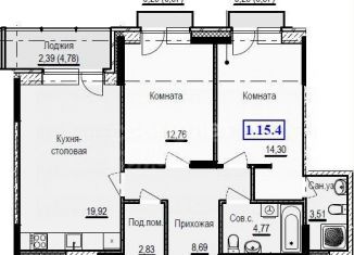 Продам трехкомнатную квартиру, 73.5 м2, Ижевск, улица Холмогорова, 113