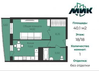 Продажа однокомнатной квартиры, 42.8 м2, Мордовия, проспект Российской Армии, 22