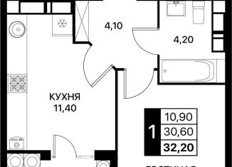 Продажа 1-комнатной квартиры, 32.2 м2, Ростов-на-Дону, Первомайский район