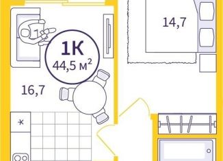 Продажа однокомнатной квартиры, 42.3 м2, Екатеринбург, Верх-Исетский район, улица Репина, 111