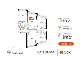 Продажа 4-ком. квартиры, 99.8 м2, Москва, район Нагатино-Садовники, Варшавское шоссе, 37Ак2