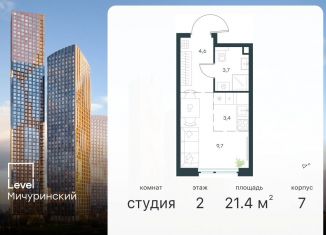 Продается квартира студия, 21.4 м2, Москва, ЗАО, жилой комплекс Левел Мичуринский, к7