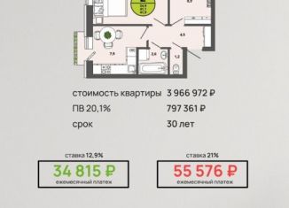 Продам двухкомнатную квартиру, 41.1 м2, Тульская область, улица Героя России Горшкова, 6