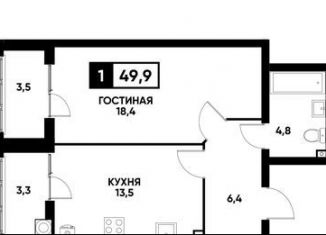 Продаю 1-ком. квартиру, 49.9 м2, Ставропольский край